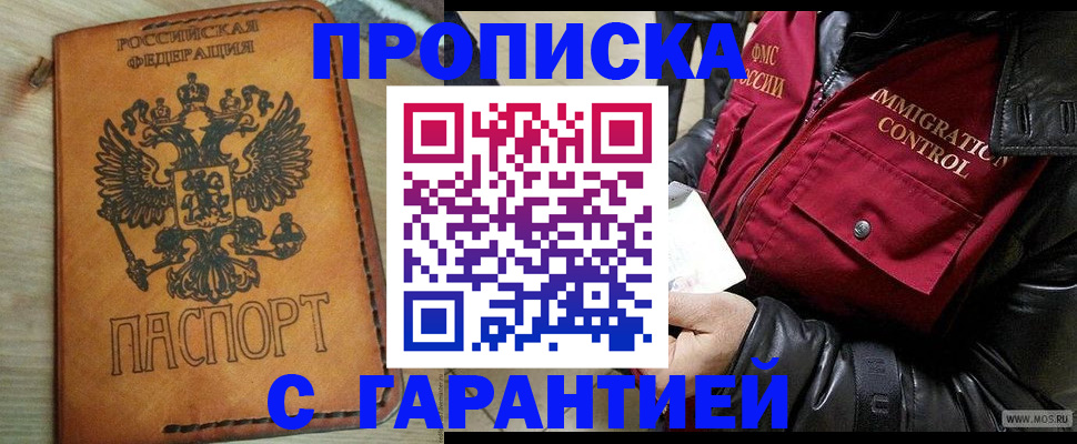 найти адрес прописки в Харовске