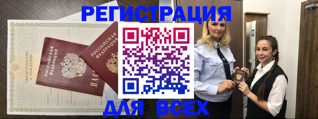 найти адрес прописки в Харовске